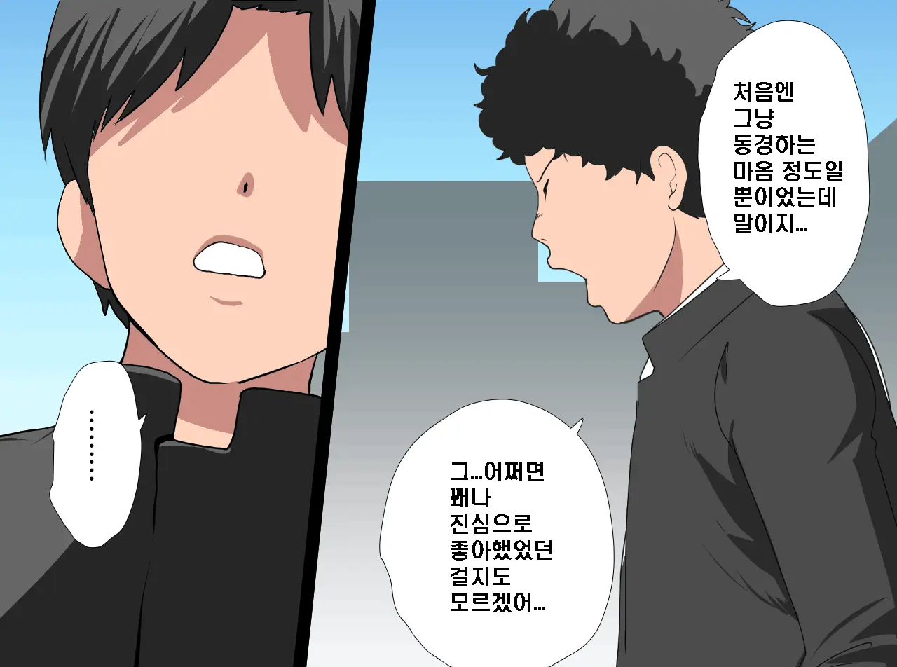 Saimin Seikyouiku 14 | 최면성교육 제14화